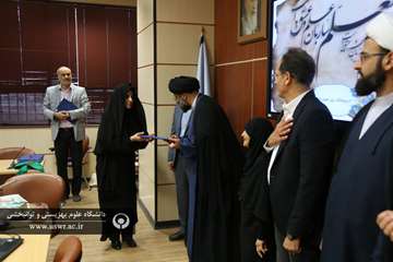 مراسم گرامیداشت روز معلم